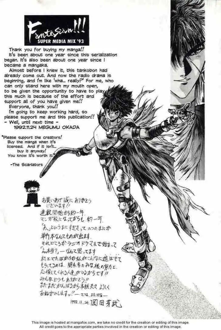 Shadow Skill Chapter 7 42